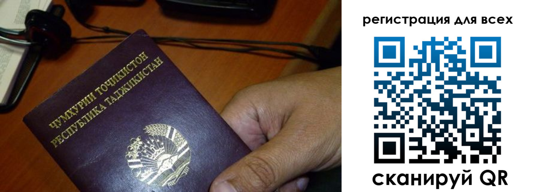 временная регистрация надежно в Краснознаменске