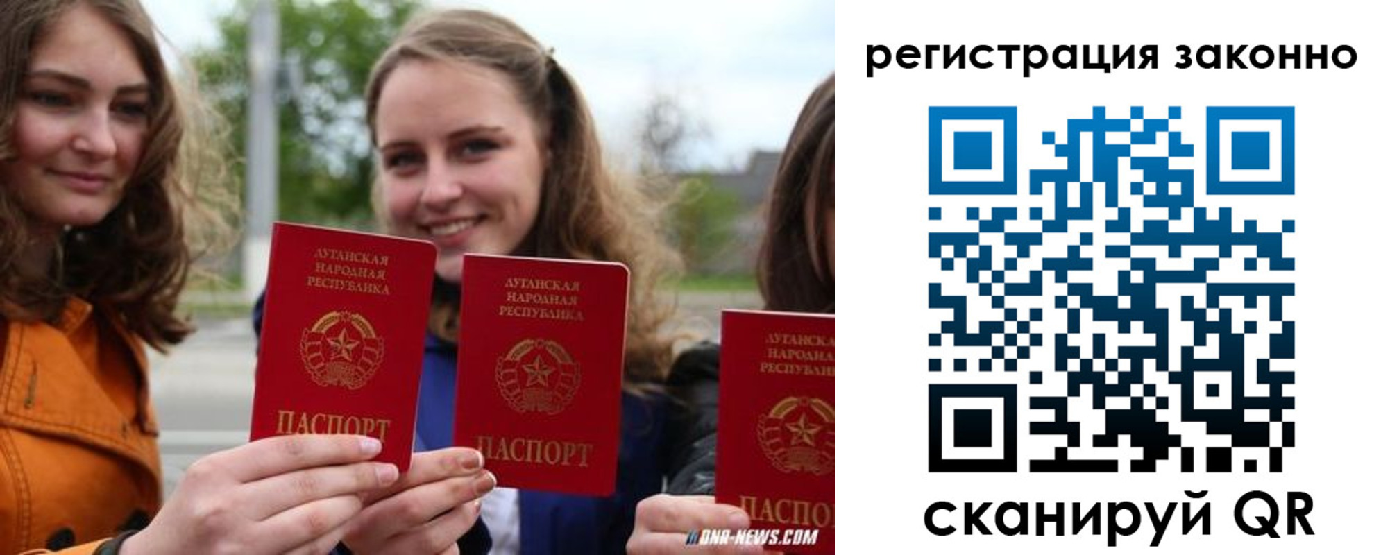 временная регистрация адрес в Краснознаменске